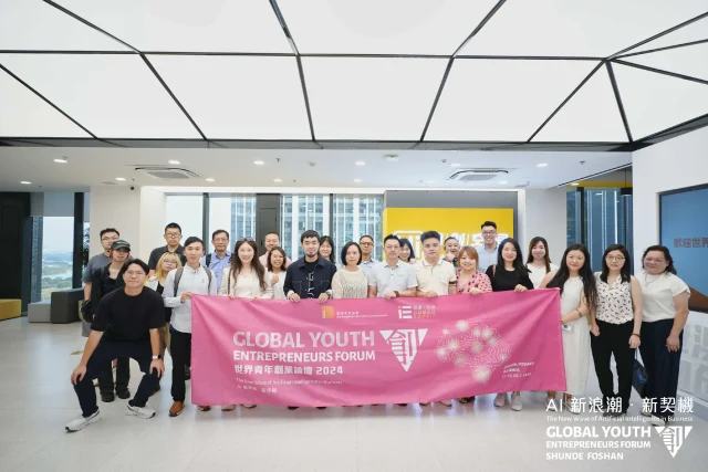GYEF 2024 Foshan group photo