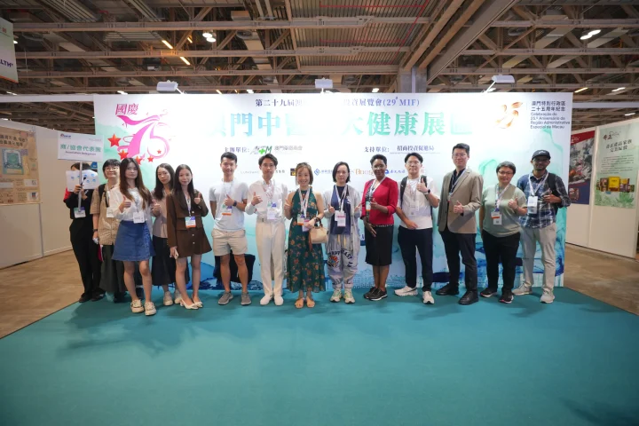 GYEF2024 Macau